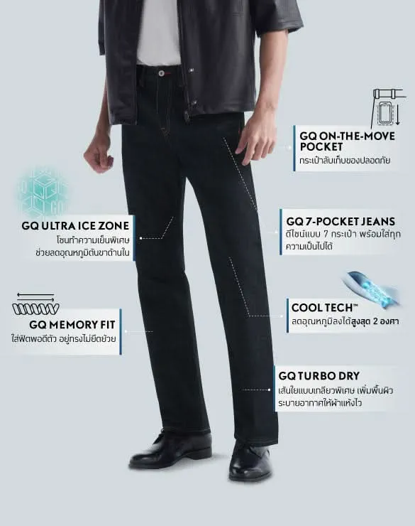Cool Tech™ Jeans - Regular [1,990]