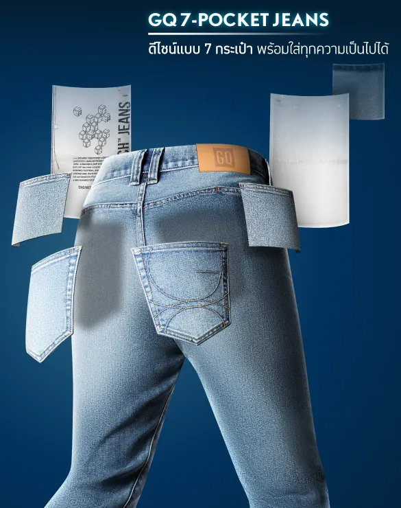 Cool Tech™ Jeans - Regular [1,990]