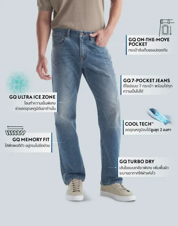 Cool Tech™ Jeans - Regular [1,990]