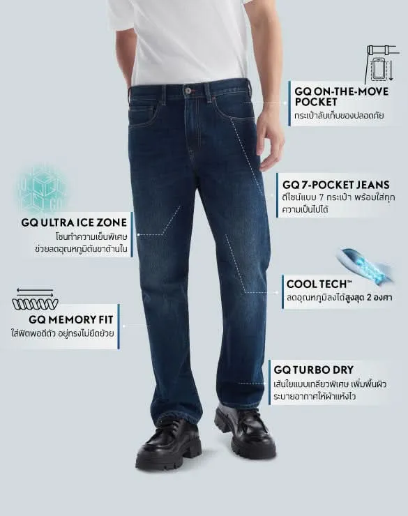 Cool Tech™ Jeans - Regular [1,990]