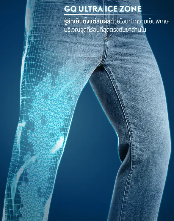 Cool Tech™ Jeans - Regular [1,990]