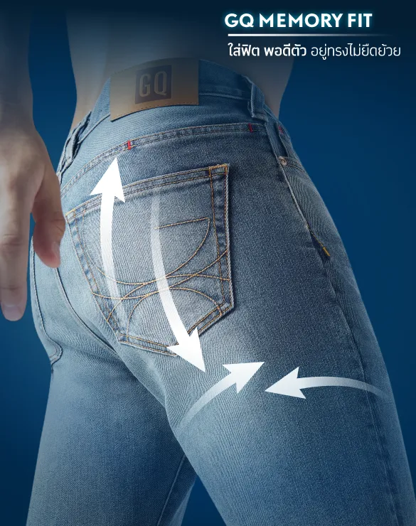 Cool Tech™ Jeans - Regular [1,990]
